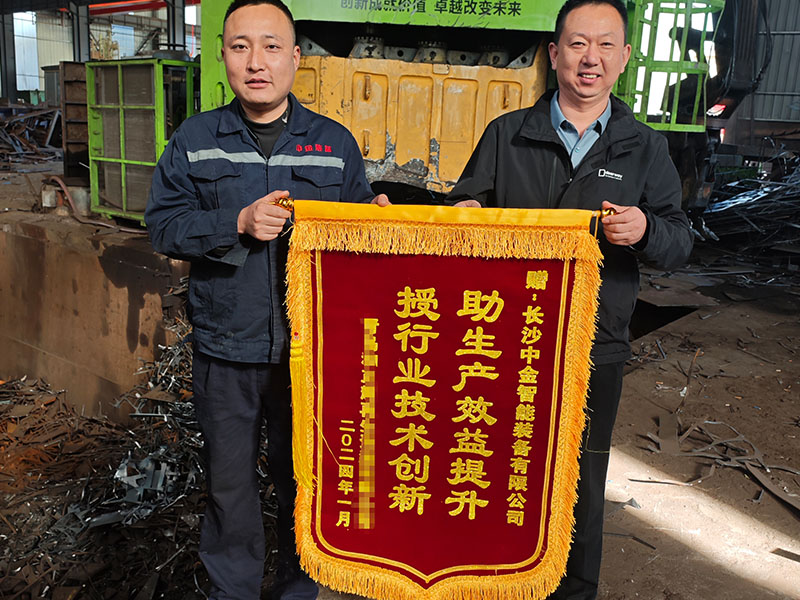 多刀剪山東客戶贈送錦旗